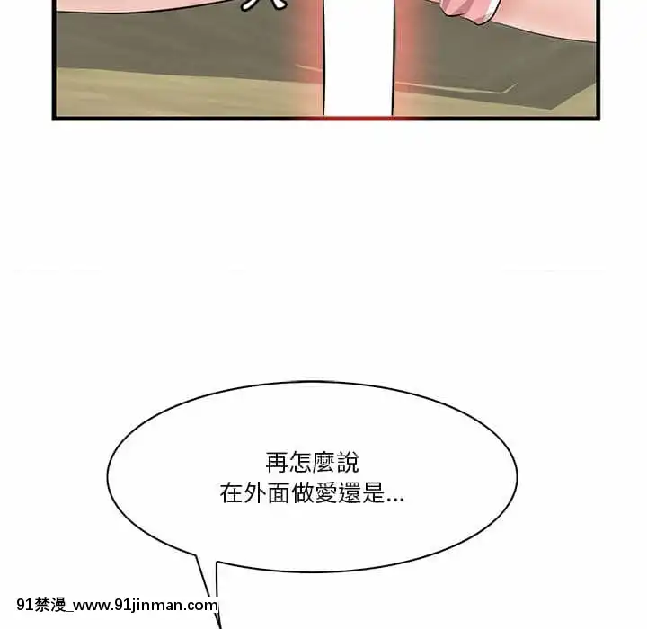 尝一口就好26 27话[18h times 5]