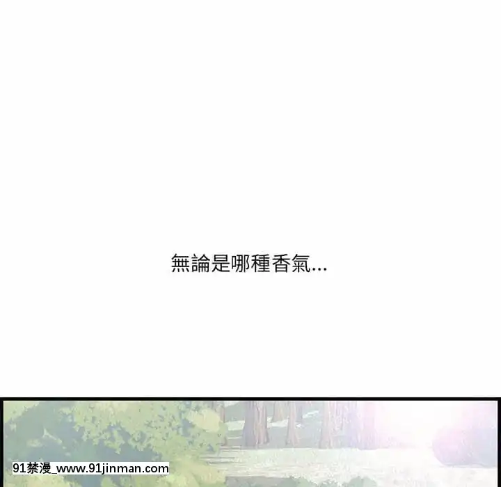 尝一口就好26 27话[18h times 5]