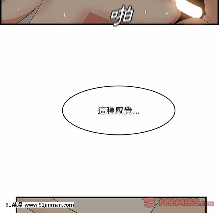 尝一口就好26 27话[18h times 5]