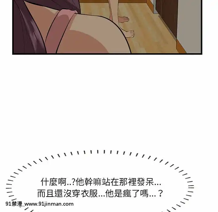 尝一口就好26 27话[18h times 5]