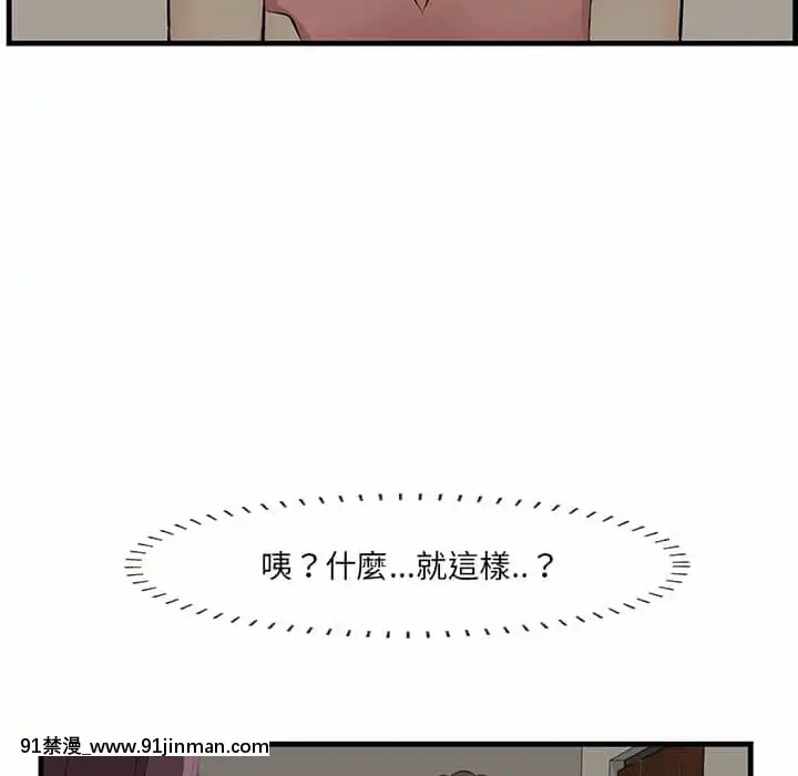 尝一口就好26 27话[18h times 5]