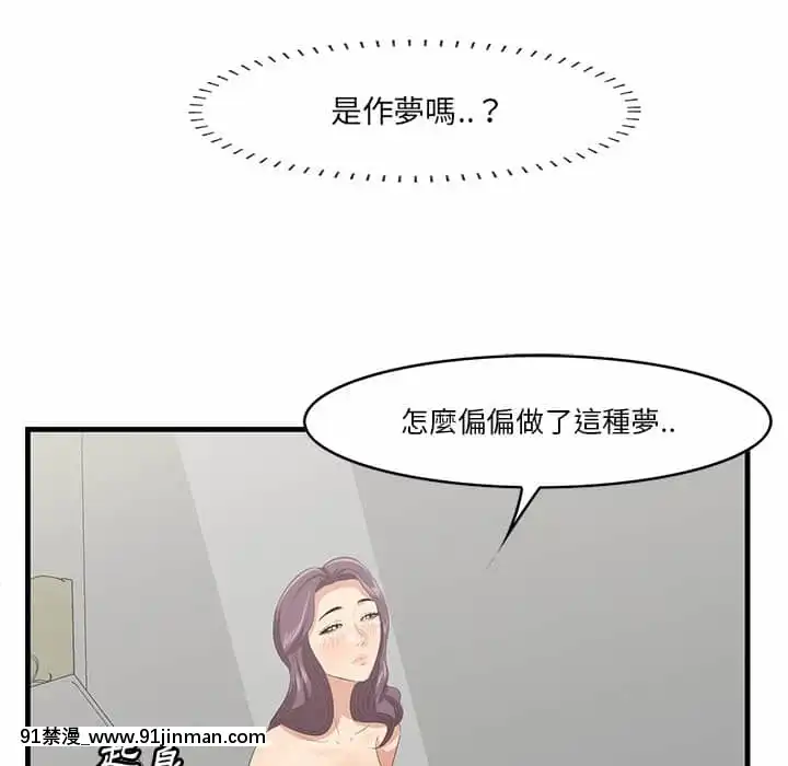 尝一口就好26 27话[18h times 5]