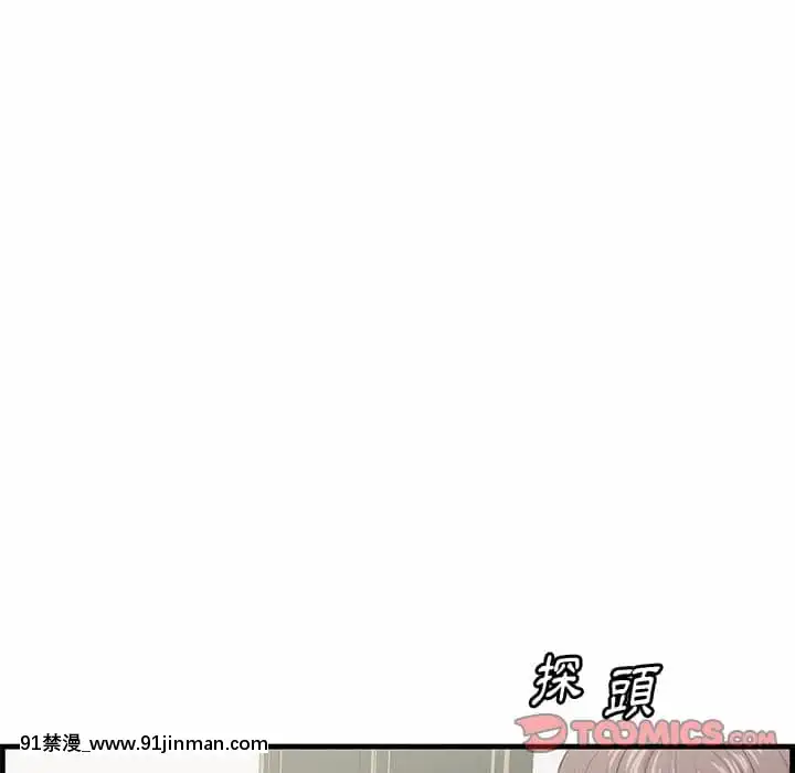 尝一口就好26 27话[18h times 5]