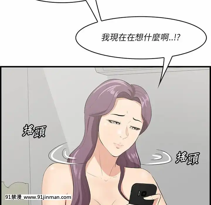 尝一口就好26 27话[18h times 5]