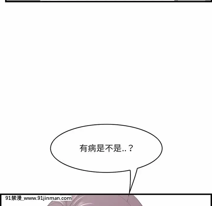 尝一口就好26 27话[18h times 5]