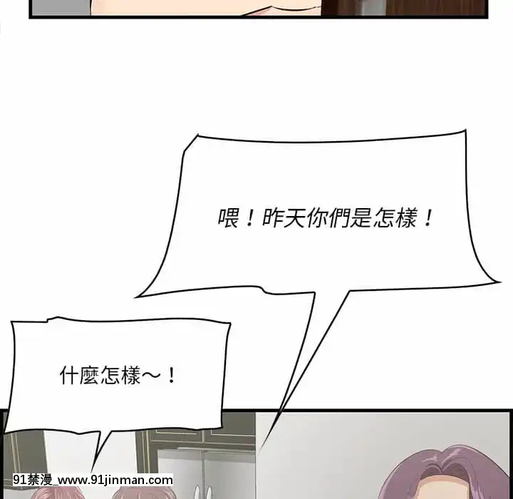 尝一口就好26 27话[18h times 5]