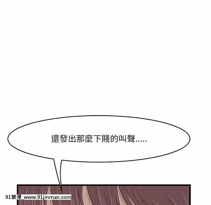 尝一口就好26 27话[18h times 5]