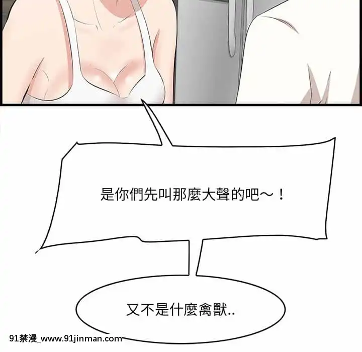 尝一口就好26 27话[18h times 5]