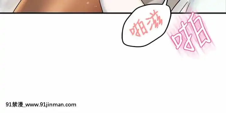 霸道主管要我IN28-29話[甘城光輝遊樂園 h漫]