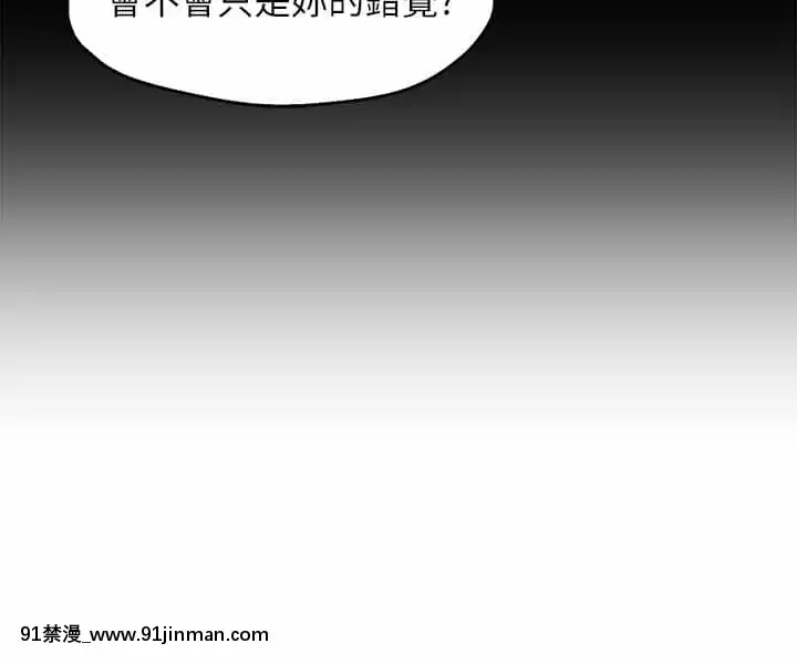 霸道主管要我IN28-29話[甘城光輝遊樂園 h漫]