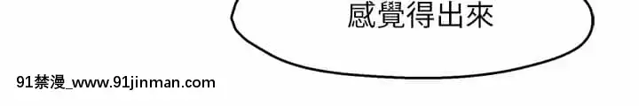 霸道主管要我IN28-29話[甘城光輝遊樂園 h漫]