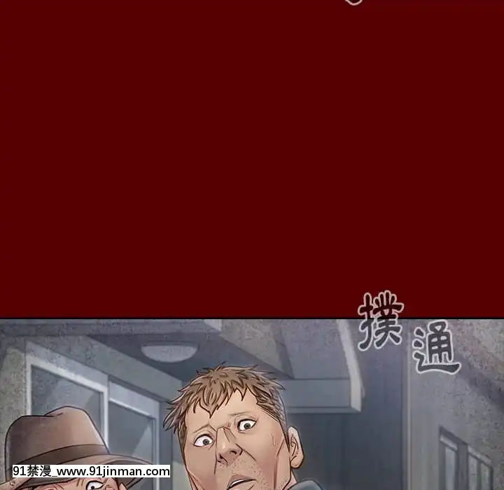 桃花26-27話[gonza h漫]