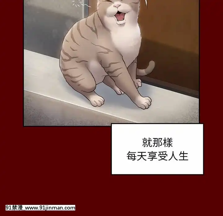 桃花26-27話[gonza h漫]
