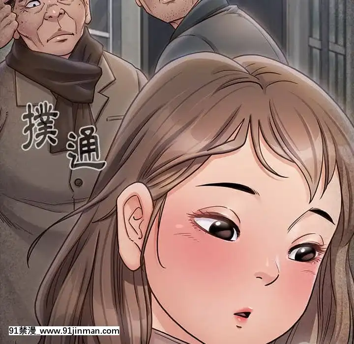 桃花26-27話[gonza h漫]