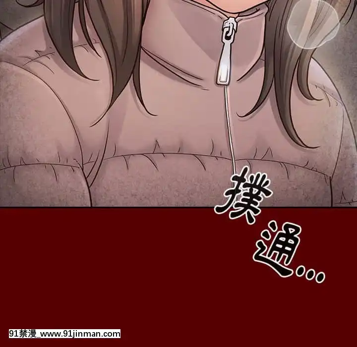 桃花26-27話[gonza h漫]
