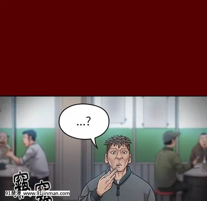 桃花26-27話[gonza h漫]