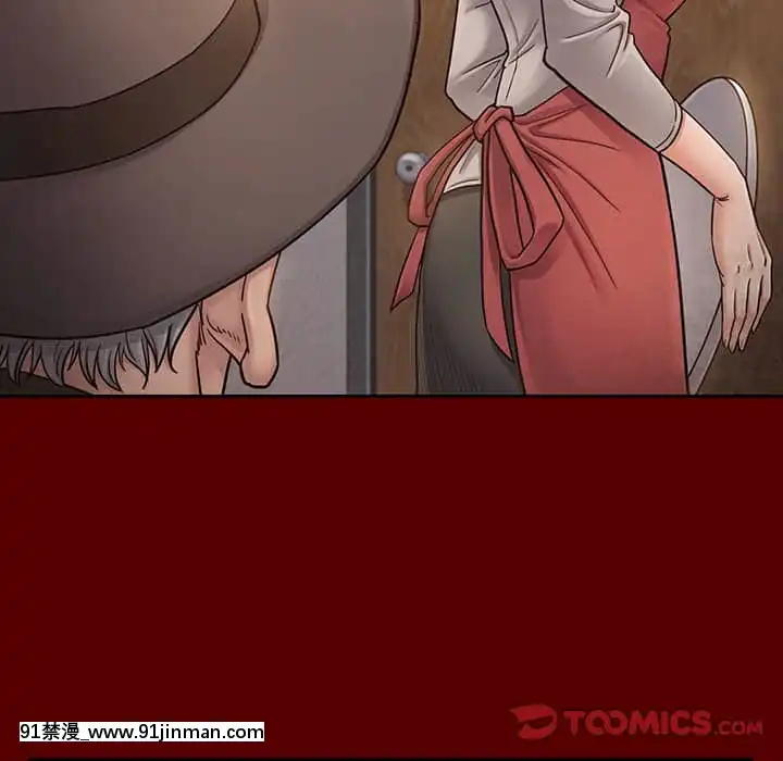 桃花26-27話[gonza h漫]