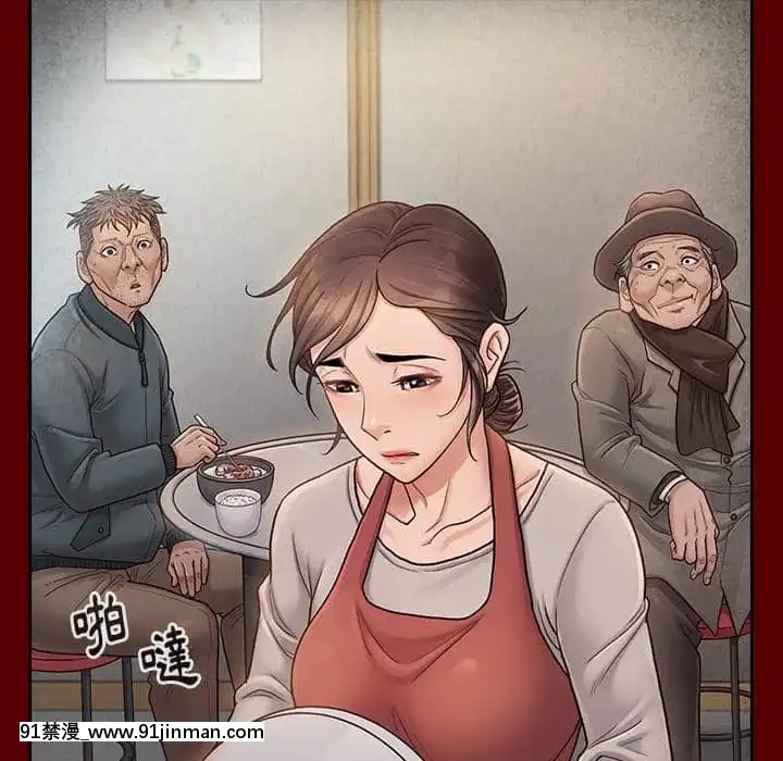 桃花26-27話[gonza h漫]