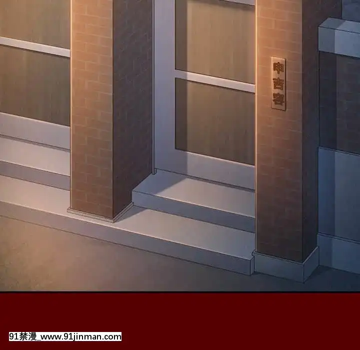 桃花26-27話[gonza h漫]