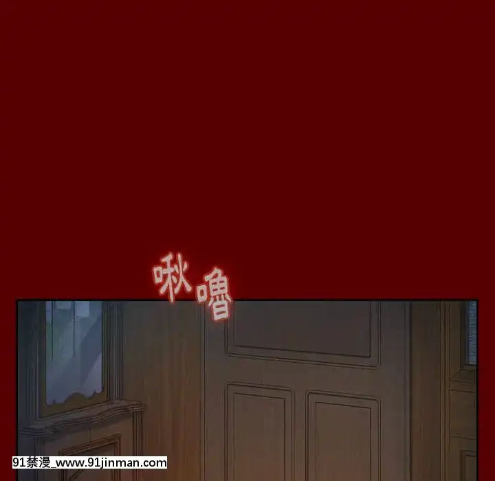 桃花26-27話[gonza h漫]
