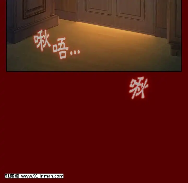 桃花26-27話[gonza h漫]