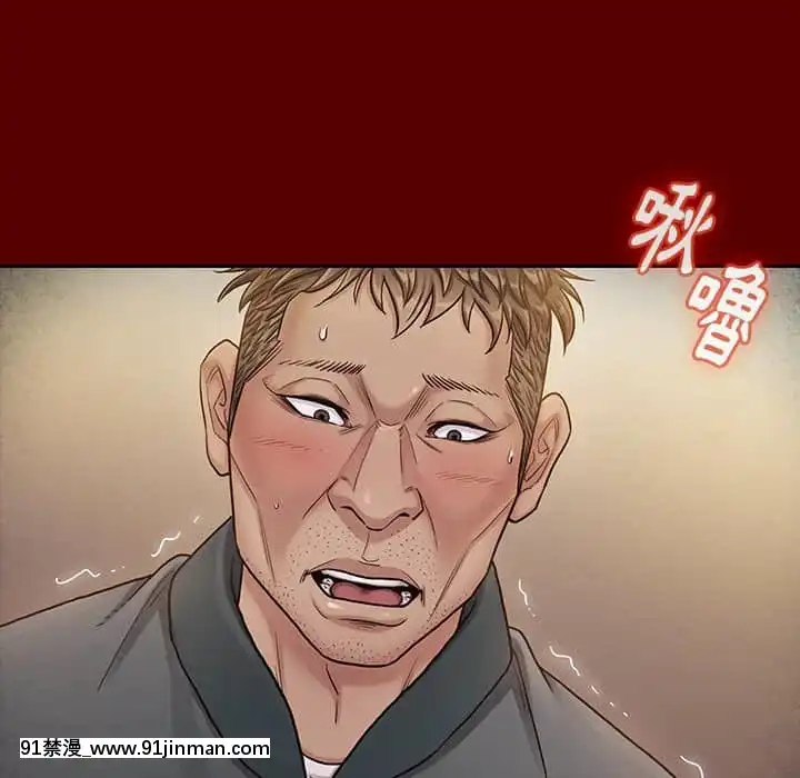 桃花26-27話[gonza h漫]