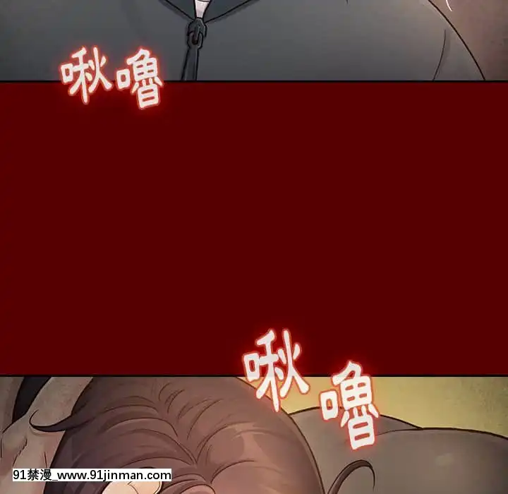 桃花26-27話[gonza h漫]