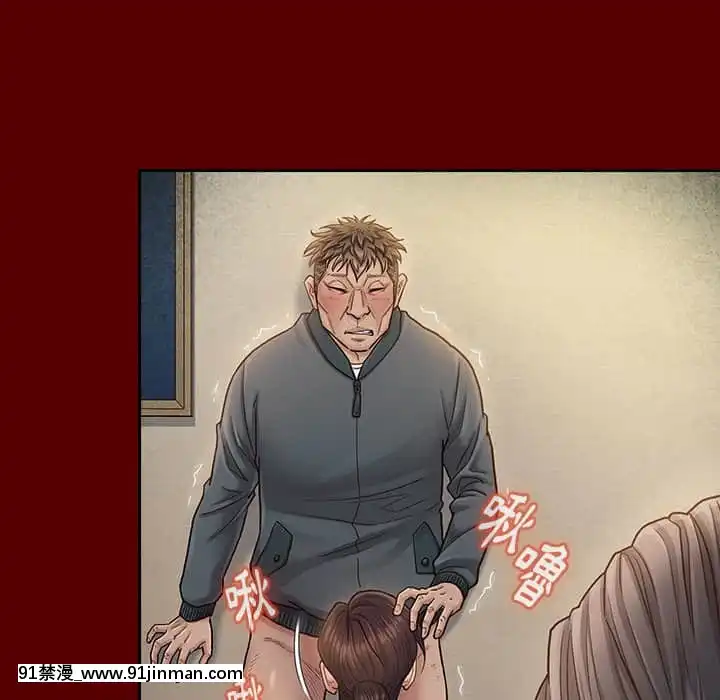 桃花26-27話[gonza h漫]