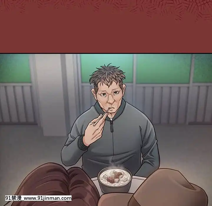 桃花26-27話[gonza h漫]