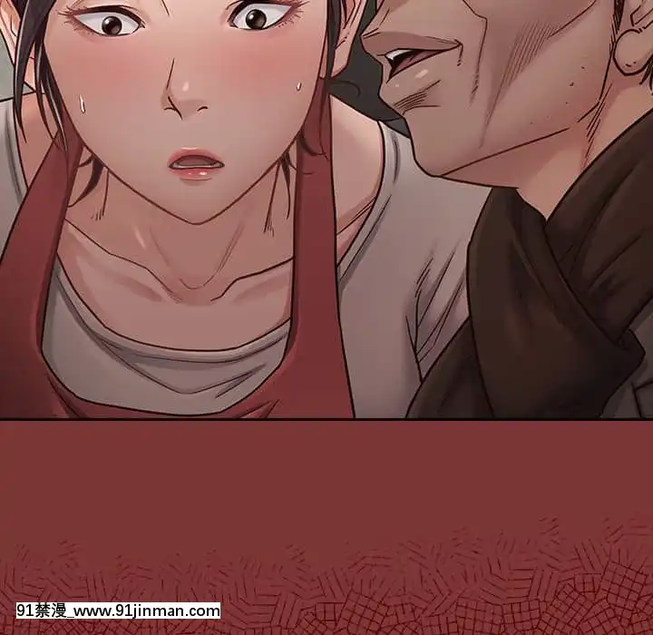 桃花26-27話[gonza h漫]