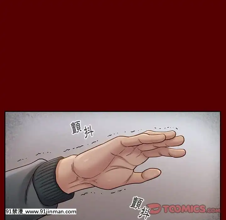 桃花26-27話[gonza h漫]