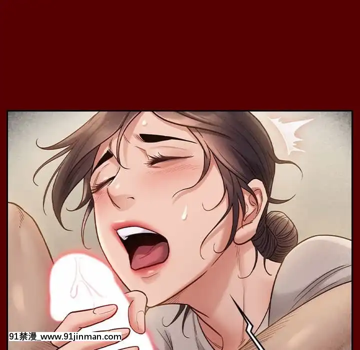 桃花26-27話[gonza h漫]