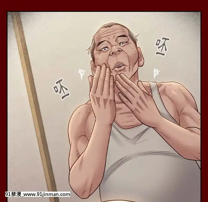 桃花26-27話[gonza h漫]