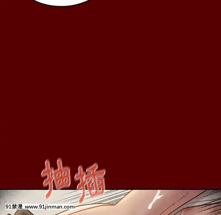 桃花26-27話[gonza h漫]