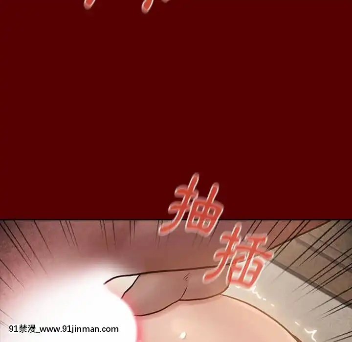 桃花26-27話[gonza h漫]