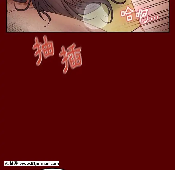 桃花26-27話[gonza h漫]