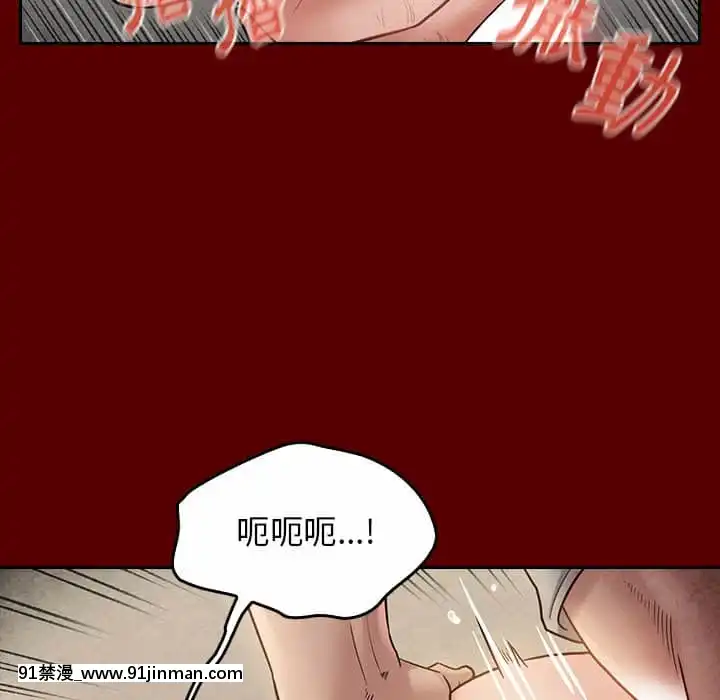 桃花26-27話[gonza h漫]