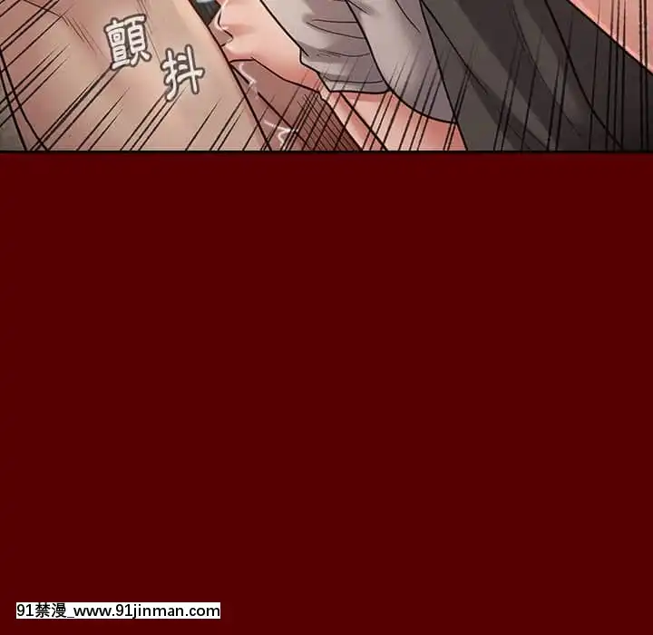 桃花26-27話[gonza h漫]