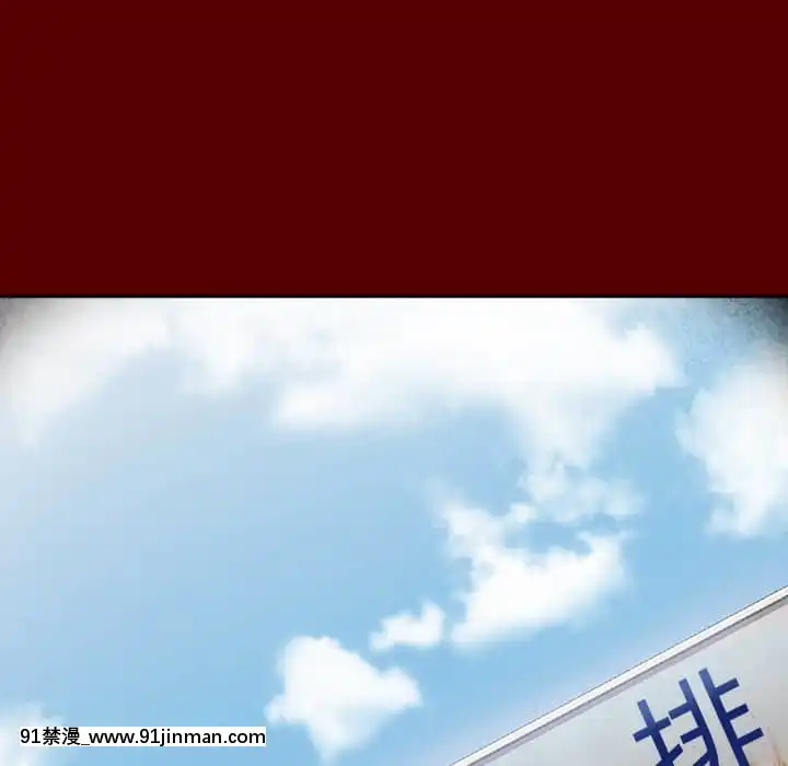 桃花26-27話[gonza h漫]