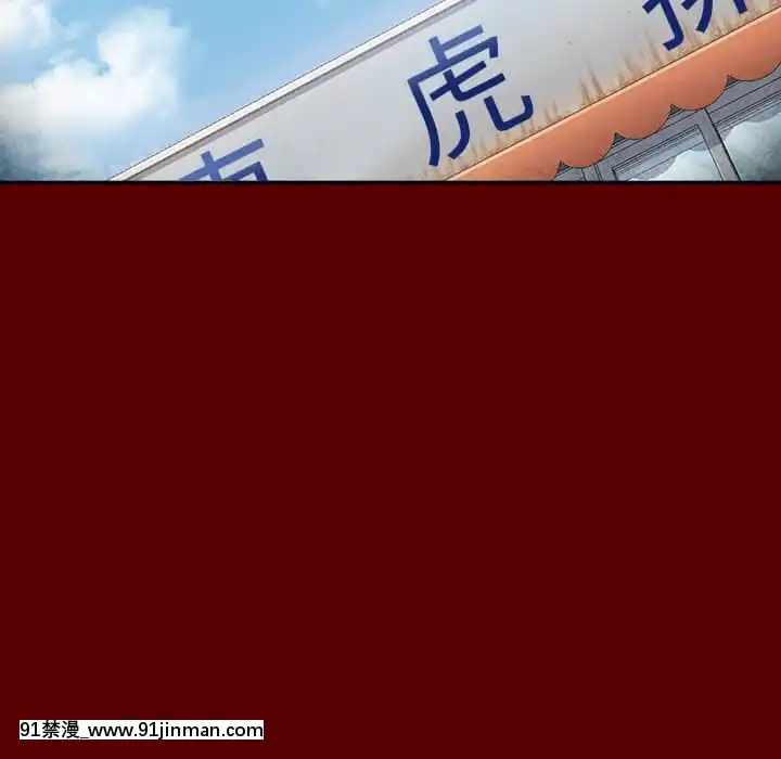 桃花26-27話[gonza h漫]
