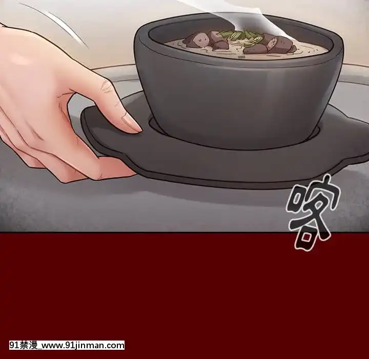 桃花26-27話[gonza h漫]