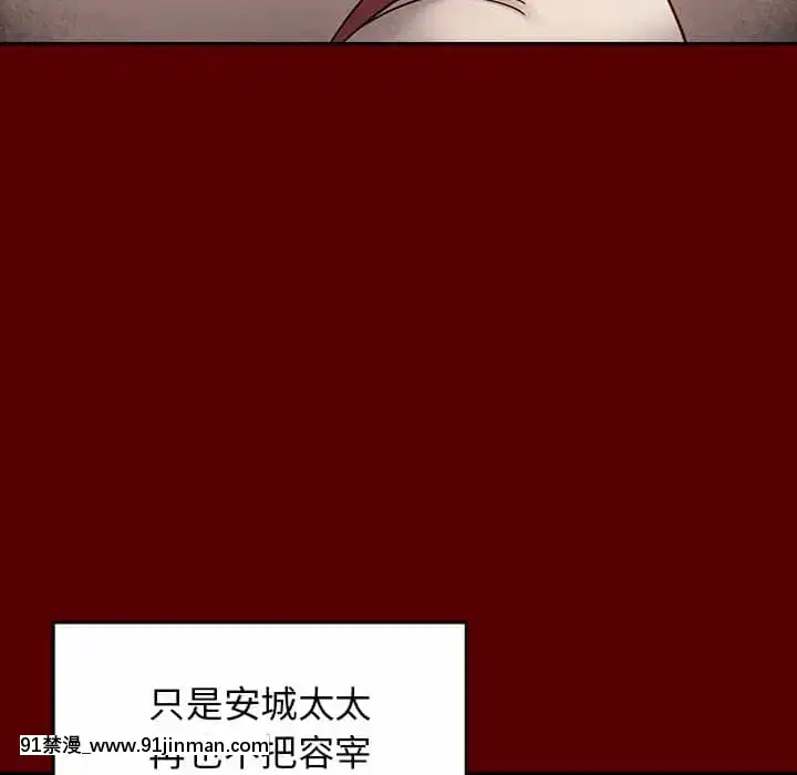 桃花26-27話[gonza h漫]