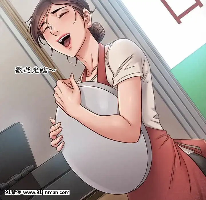 桃花26-27話[gonza h漫]