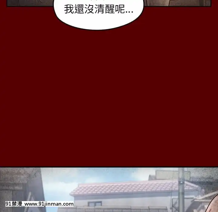 桃花26-27話[gonza h漫]