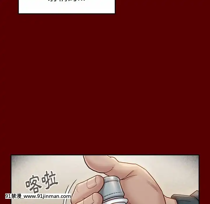 桃花26-27話[gonza h漫]