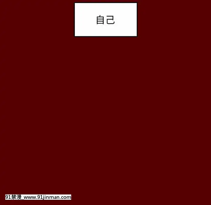桃花26-27話[gonza h漫]