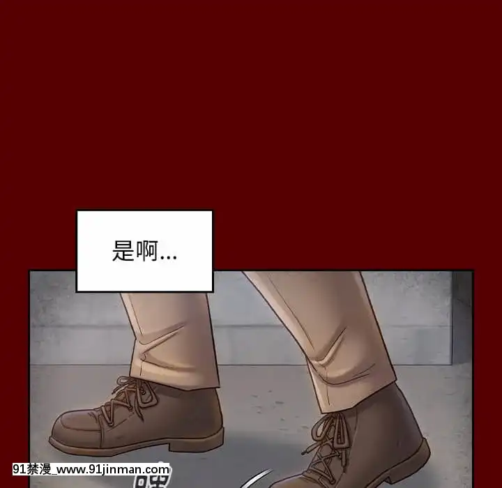 桃花26-27話[gonza h漫]