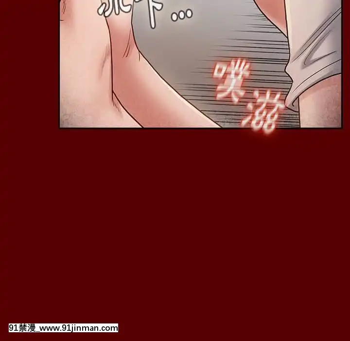 桃花26-27話[gonza h漫]