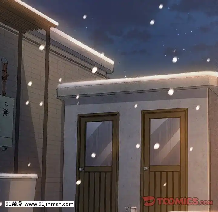 桃花26-27話[gonza h漫]
