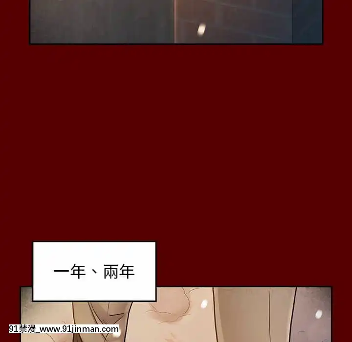 桃花26-27話[gonza h漫]